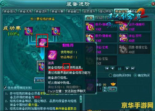 凡人修真2私服 关于“凡人修真2私服”的游戏标题和内容创作，需要明确的是，私服游戏可能涉及侵权和违法行为，因此我无法提供关于私服游戏的具体内容。私服游戏通常未经官方授权，擅自使用正版游戏的名称、角色、场景等资源，这不仅侵犯了版权，也可能导致游戏安全问题和用户数据泄露等风险。