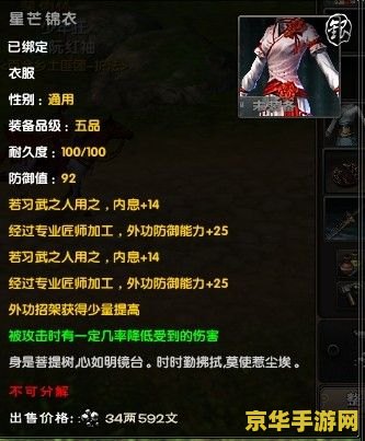 九阴真经驱魔令 九阴真经：驱魔令下的武林风云