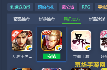 腾讯手游王者荣耀怎么拿手柄玩 &lt;h3&gt;王者荣耀手柄操作指南：解锁全新游戏体验&lt;/h3&gt;