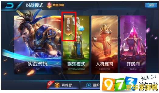 王者荣耀单人怎么上王者 王者荣耀单人上王者攻略