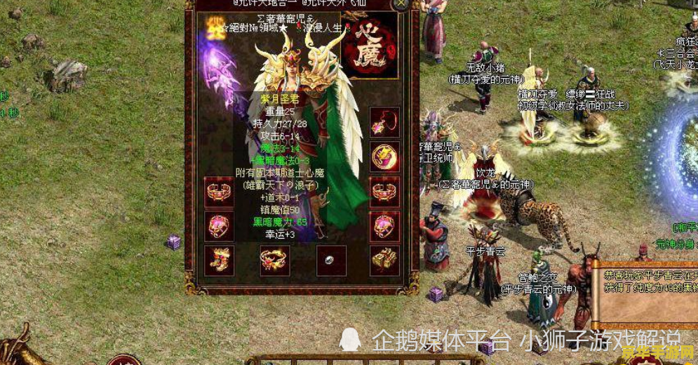 传奇世界补丁 传奇世界：深度解析最新补丁带来的游戏变革