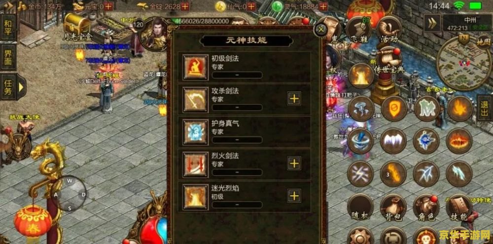 传奇世界补丁 传奇世界：深度解析最新补丁带来的游戏变革