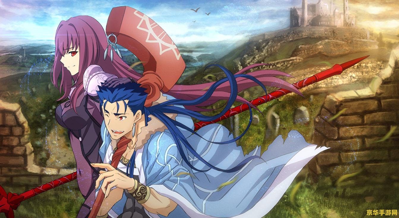 fgo节奏榜 FGO节奏榜深度解析：英灵强度、搭配策略与版本趋势