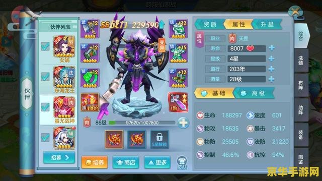 fgo节奏榜 FGO节奏榜深度解析：英灵强度、搭配策略与版本趋势