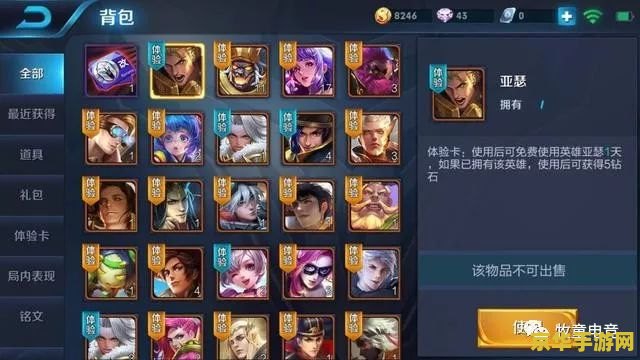 王者荣耀老卡线怎么解决 王者荣耀老卡线问题解决方案