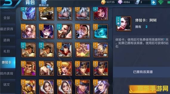 王者荣耀老卡线怎么解决 王者荣耀老卡线问题解决方案