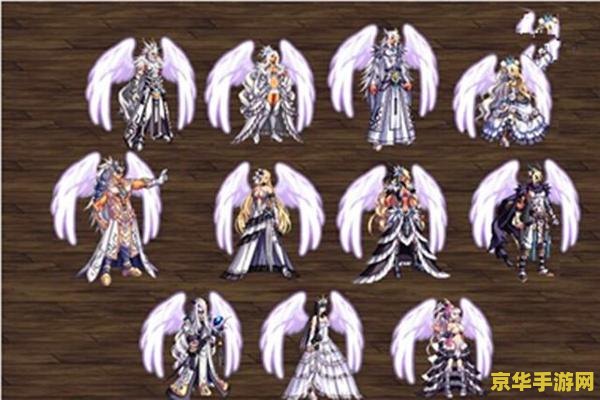 dnf第6套天空套 DNF第六套天空套：星辰幻梦，华丽再临