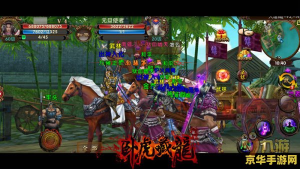 剑侠世界sf 剑侠世界SF：探索武侠世界的无限可能