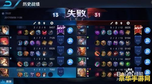 王者荣耀怎么查看好友登录时间 王者荣耀如何查看好友登录时间