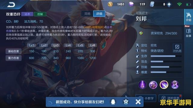 王者荣耀老是黑屏闪退怎么办 王者荣耀黑屏闪退问题解决方案