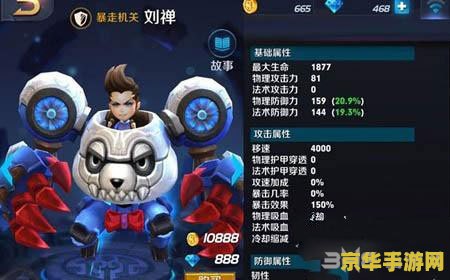 王者荣耀老是黑屏闪退怎么回事 王者荣耀黑屏闪退问题解析及解决方案
