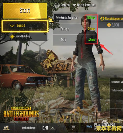 pubg绝地求生 国际服 PUBG绝地求生：国际服战场风云