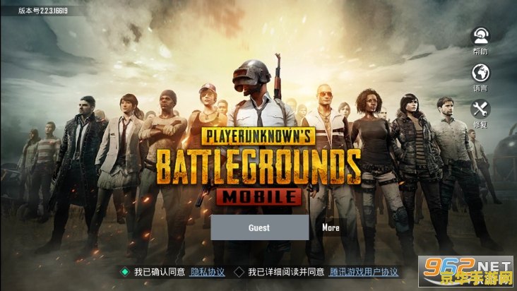 pubg绝地求生 国际服 PUBG绝地求生：国际服战场风云