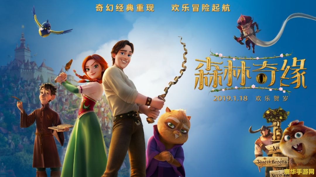 巡游颂歌攻略 巡游颂歌：奇幻世界的音乐冒险之旅攻略