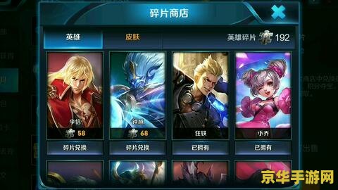 王者荣耀符号怎么输不上去 王者荣耀符号输入难题解析