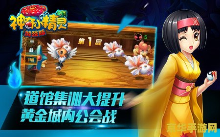 原神如何装备小精灵 原神如何装备小精灵及其游戏意义
