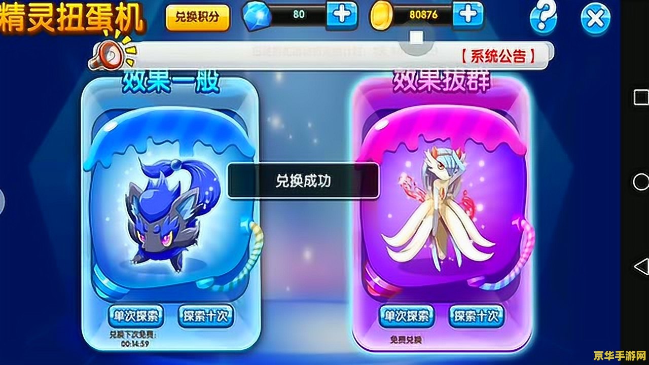 原神如何装备小精灵 原神如何装备小精灵及其游戏意义