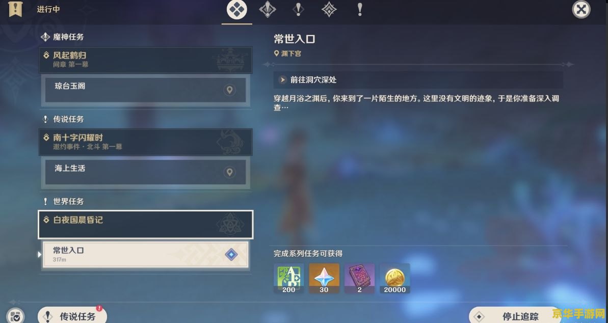 原神解锁全部锚点的指令 原神解锁全部锚点指令详解
