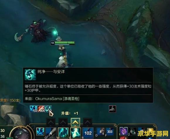 英雄联盟锤石的背景故事 英雄联盟锤石的堕落之路：暗影岛的诅咒