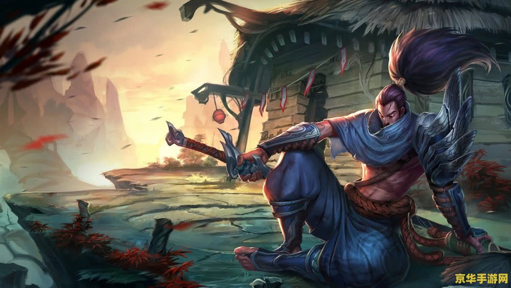 lol亚索 疾风剑豪亚索：剑舞如风，斩断一切束缚