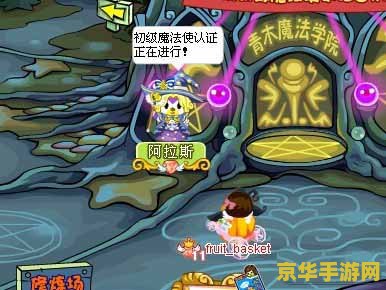 奥比岛苍月塔 奥比岛苍月塔：探秘古老遗迹，解锁神秘力量