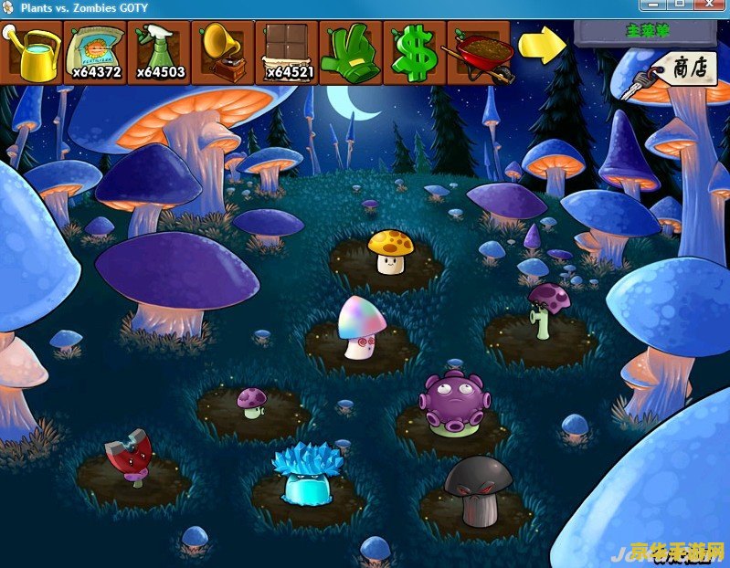 植物大战僵尸 年度版 植物大战僵尸 年度版：策略与乐趣的完美融合