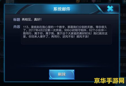 王者荣耀离线多久怎么召回 王者荣耀：离线多久算回归及召回策略分析