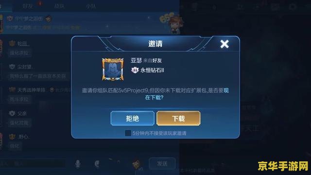 王者荣耀离线多久怎么召回 王者荣耀：离线多久算回归及召回策略分析