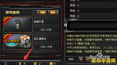 cf怎么推荐战友 CF（穿越火线）如何高效推荐战友加入