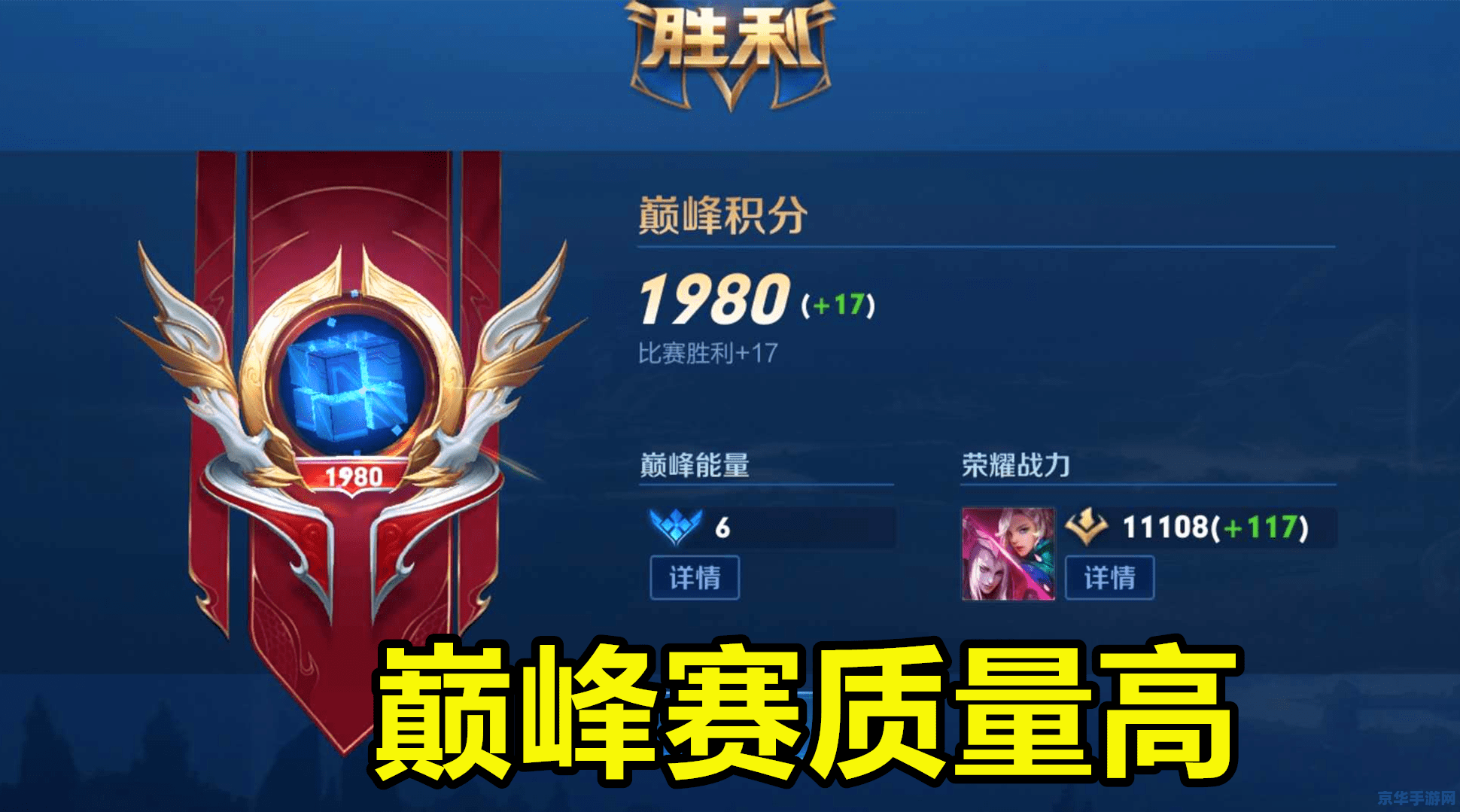 王者荣耀巅峰赛怎么作假 王者荣耀巅峰赛作弊行为解析与防范