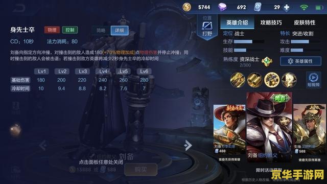 王者荣耀韩信怎么打不出伤害 王者荣耀韩信为何打不出伤害？深度解析与策略建议