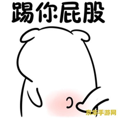 原神胡桃摇钱动态表情包 原神胡桃“摇钱树”动态表情包：萌动财运，笑纳福泽