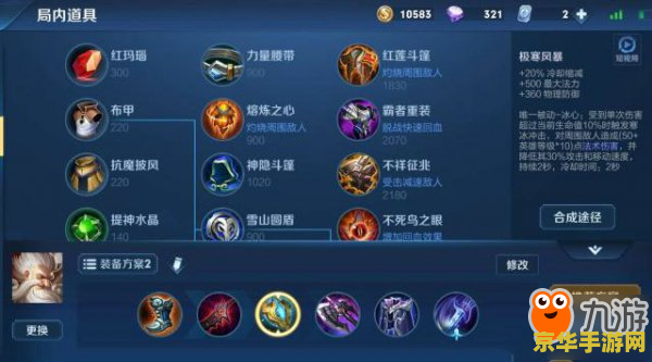 王者荣耀怎么练老夫子 王者荣耀老夫子实战技巧与出装铭文指南