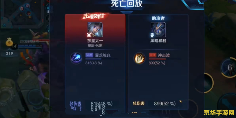 王者荣耀怎么才不能用语言打字 王者荣耀中禁用语言打字功能的探讨