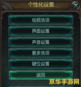 英雄联盟分辨率设置多少合适 英雄联盟分辨率设置多少最合适？