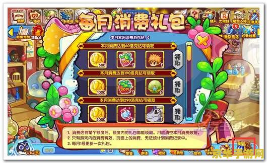 洛克王国神台处在哪 洛克王国神台处探秘