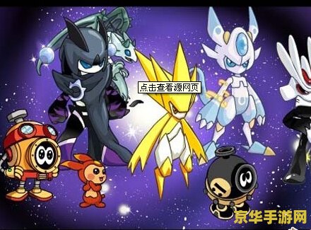 赛尔号雷伊怎么打 赛尔号雷伊打法攻略