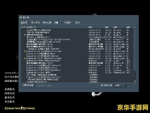 cs1.6单机版怎么玩 CS1.6单机版玩法指南