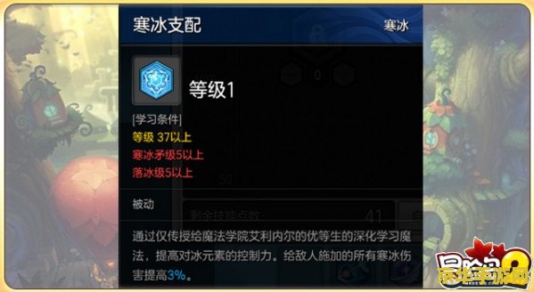 冒险岛法师属性加点 冒险岛法师属性加点策略