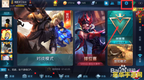怎么把王者荣耀战绩关闭 &lt;h3&gt;如何关闭王者荣耀战绩显示以保护个人隐私&lt;/h3&gt;