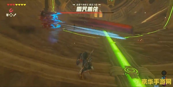 原神无相之雷最后阶段怎么打 原神无相之雷最后阶段攻略