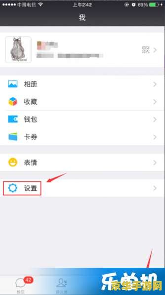 怎么查询王者荣耀实名制信息 如何查询王者荣耀实名制信息