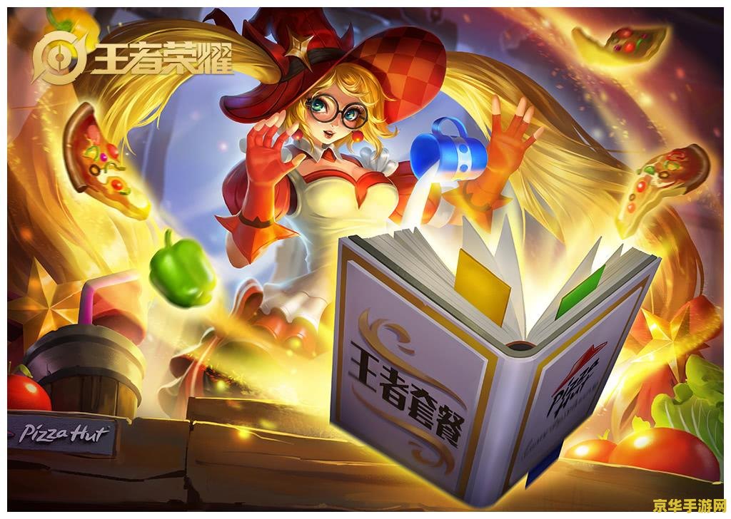怎么获得王者荣耀安琪拉皮肤 如何获得王者荣耀安琪拉皮肤
