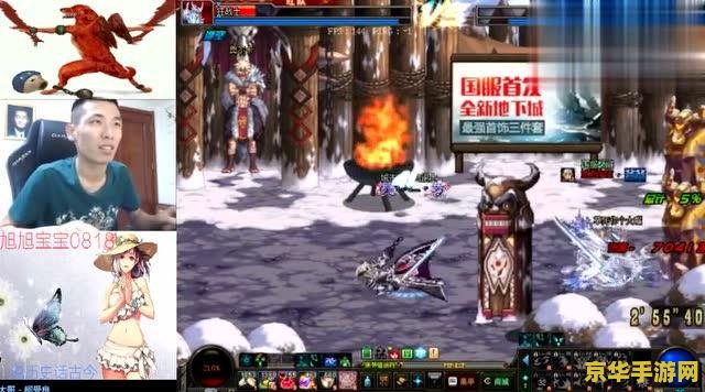 dnf决战者 DNF决战者：荣耀战场上的巅峰对决
