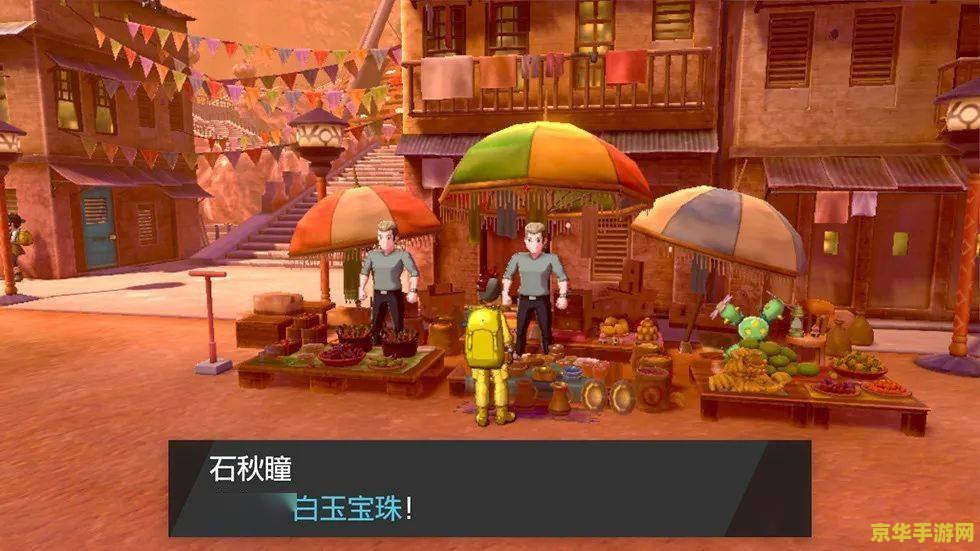 原神奇珍货品 原神奇珍货品：探索提瓦特大陆的珍稀宝藏