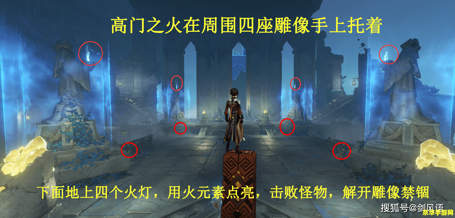 原神开启渊下宫任务怎么触发 原神开启渊下宫任务触发指南