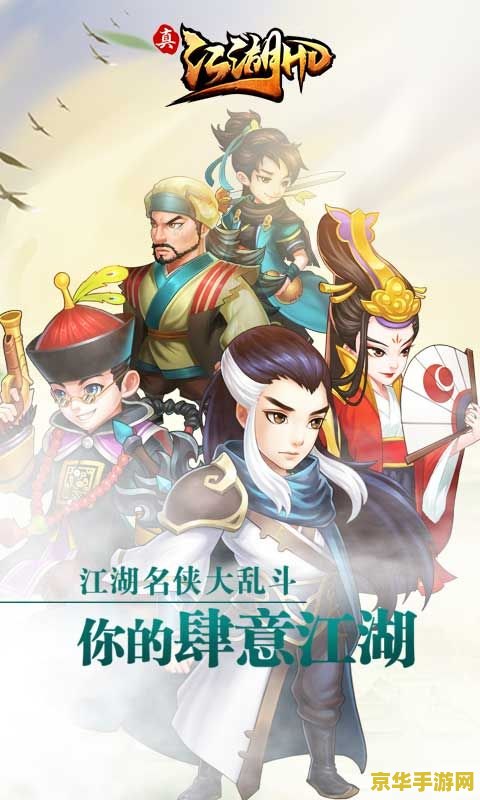 武林外传妙笔生花 武林外传：妙笔绘江湖