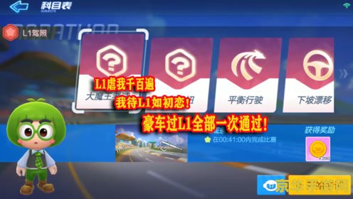花猫加速器 花猫加速器：畅享游戏世界的极速通道