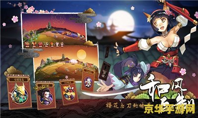 忍者村大战ol 忍者村大战OL：策略与忍术的终极对决