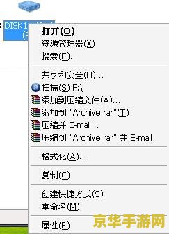 psp记忆棒格式化 PSP记忆棒格式化：恢复游戏存储空间的必备操作